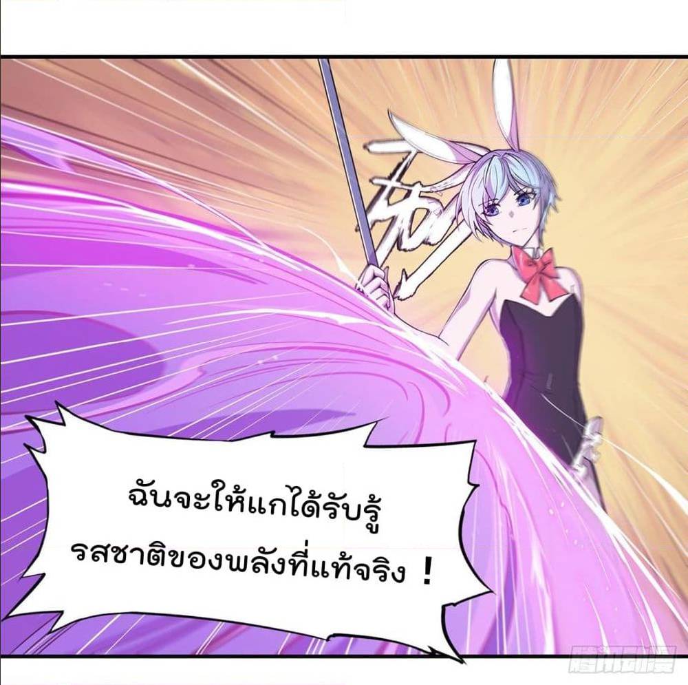 อ่าน The Strongest Knight Become To Lolicon Vampire