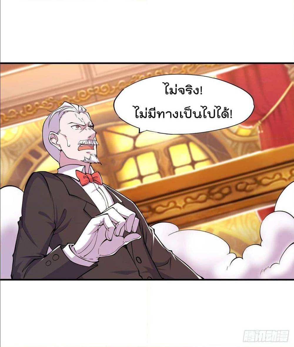 อ่าน The Strongest Knight Become To Lolicon Vampire