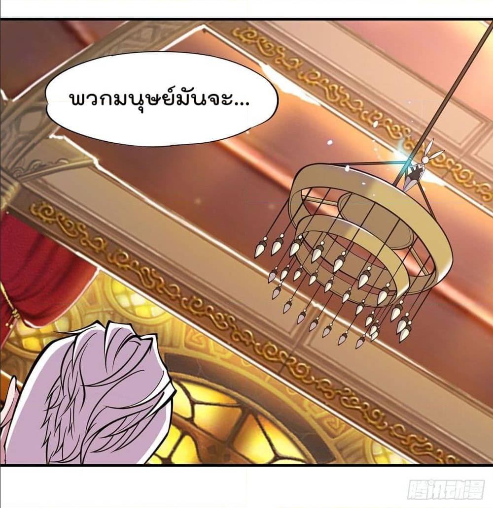 อ่าน The Strongest Knight Become To Lolicon Vampire