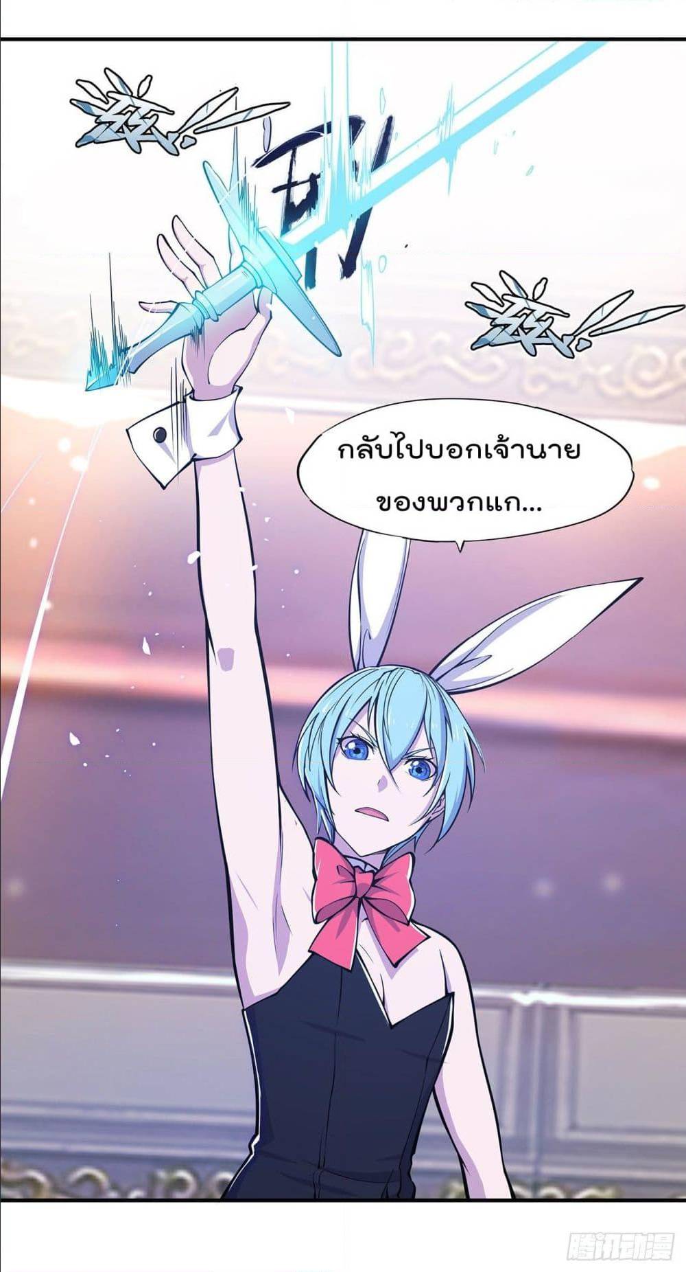 อ่าน The Strongest Knight Become To Lolicon Vampire