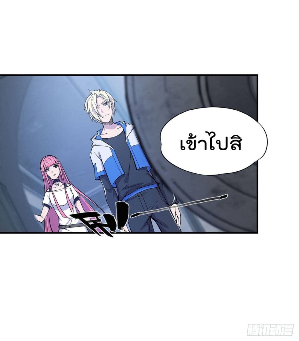 อ่าน The Strongest Knight Become To Lolicon Vampire