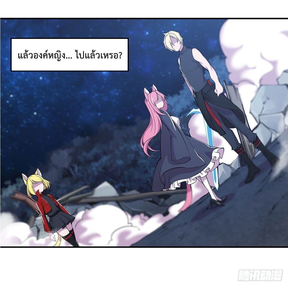 อ่าน The Strongest Knight Become To Lolicon Vampire