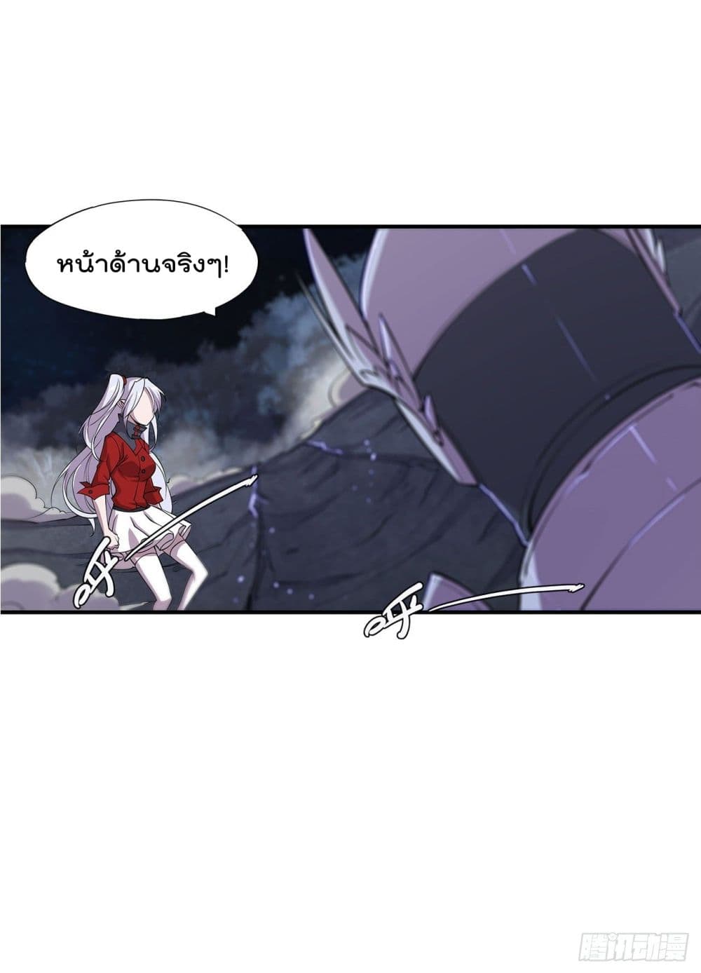 อ่าน The Strongest Knight Become To Lolicon Vampire