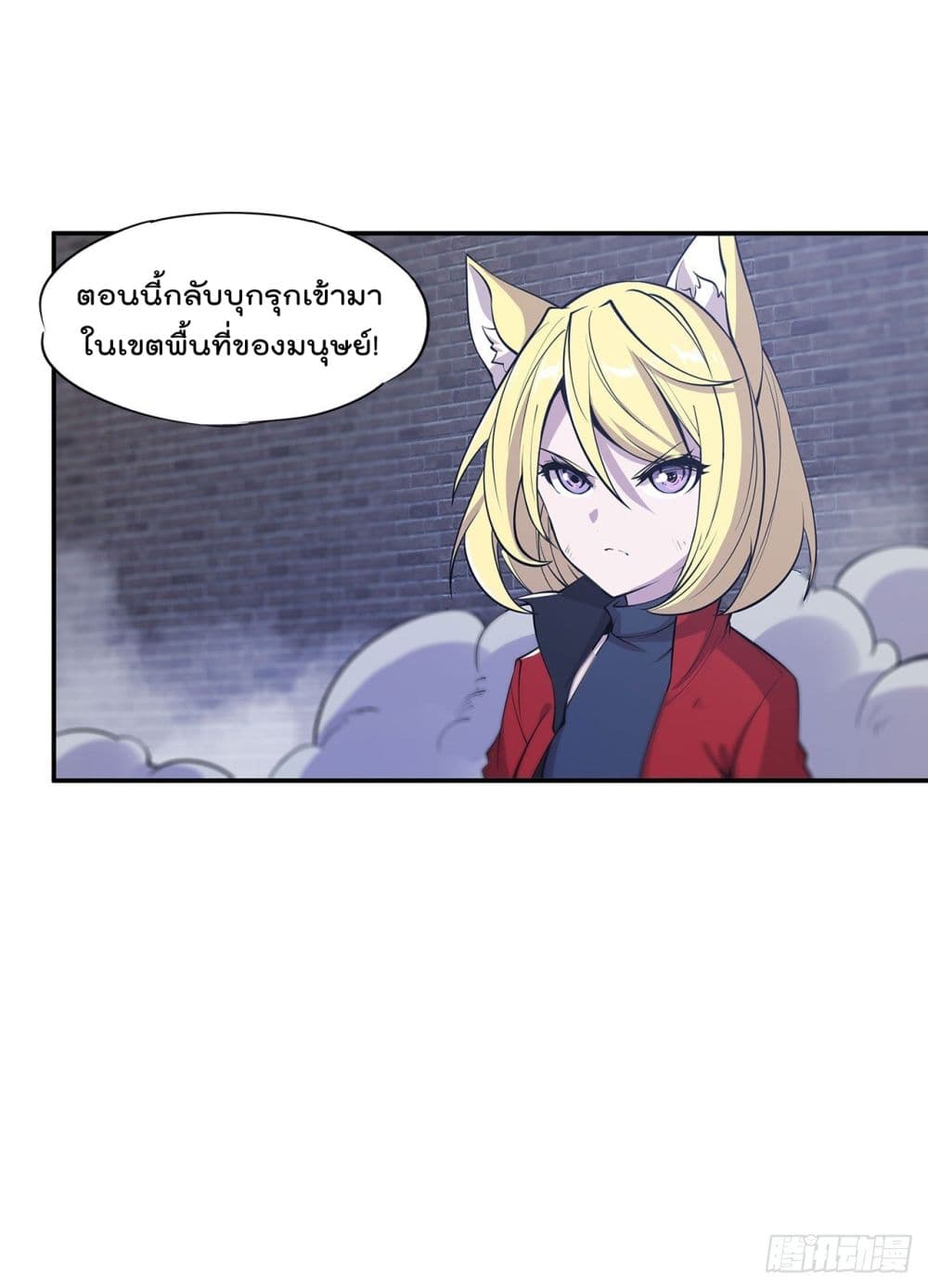 อ่าน The Strongest Knight Become To Lolicon Vampire