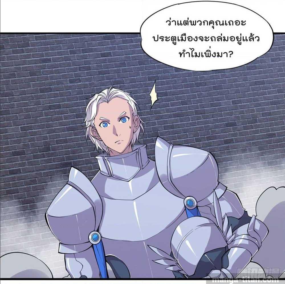 อ่าน The Strongest Knight Become To Lolicon Vampire