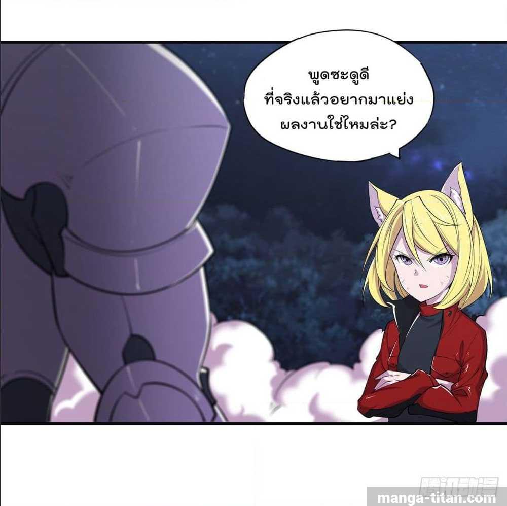 อ่าน The Strongest Knight Become To Lolicon Vampire