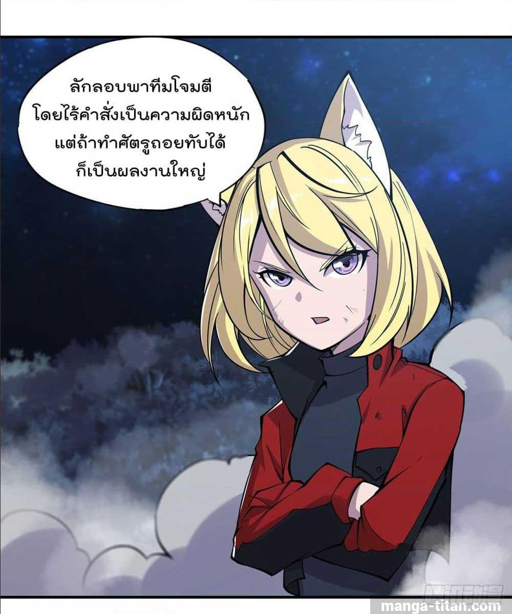 อ่าน The Strongest Knight Become To Lolicon Vampire