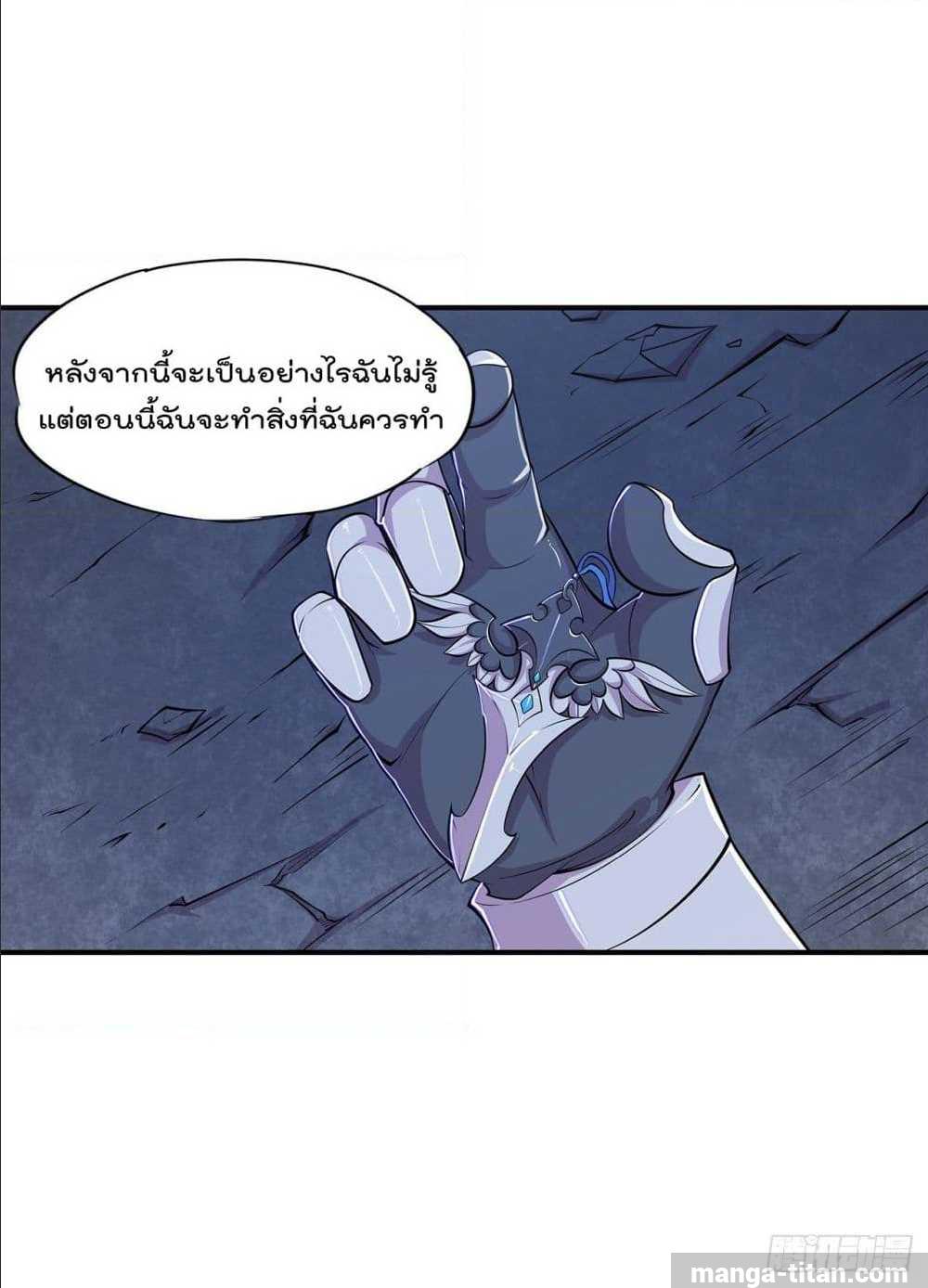 อ่าน The Strongest Knight Become To Lolicon Vampire