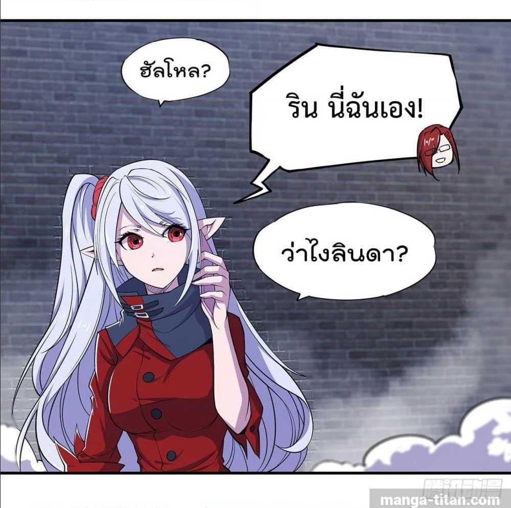 อ่าน The Strongest Knight Become To Lolicon Vampire