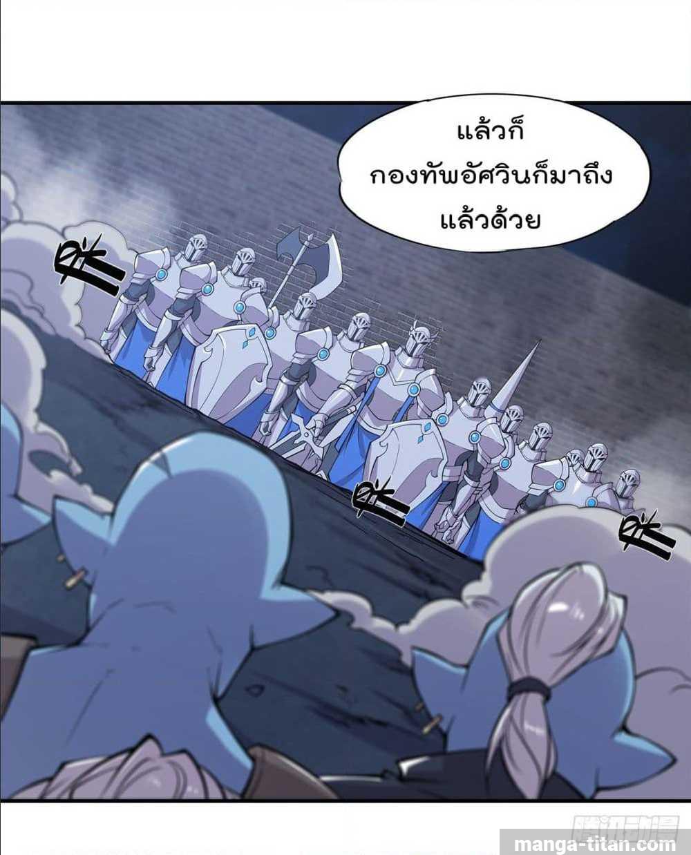 อ่าน The Strongest Knight Become To Lolicon Vampire