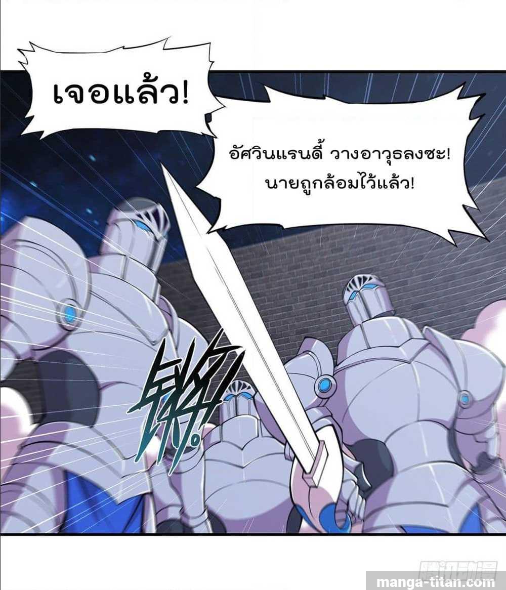 อ่าน The Strongest Knight Become To Lolicon Vampire