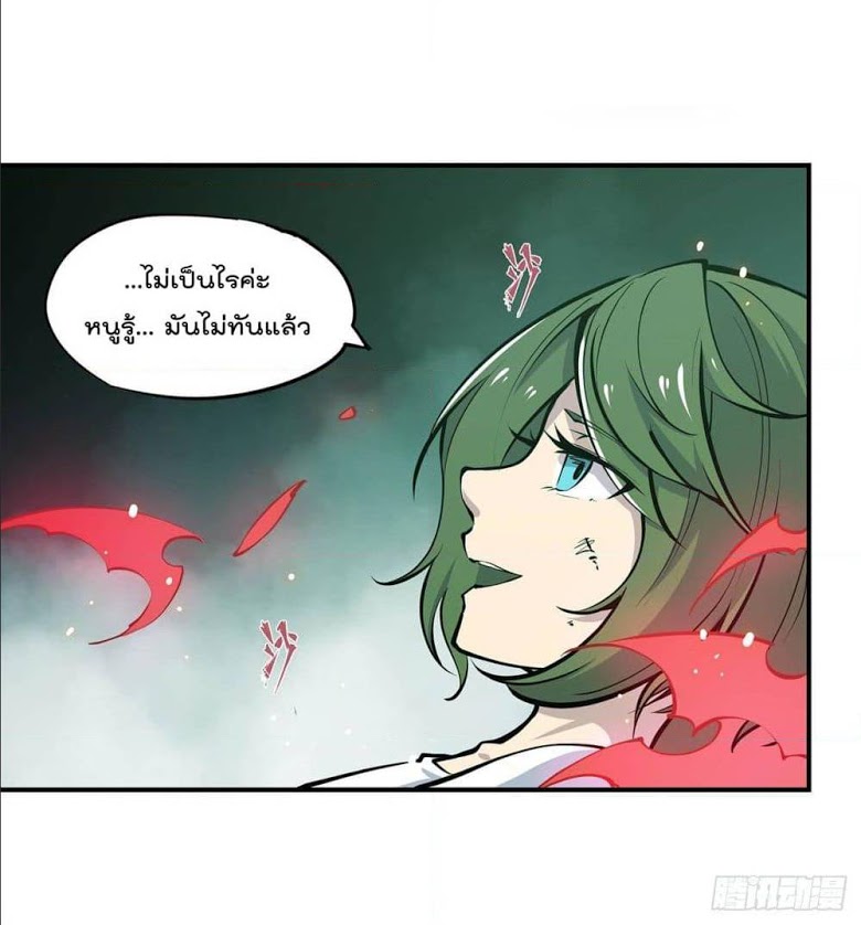 อ่านมังงะ การ์ตูน