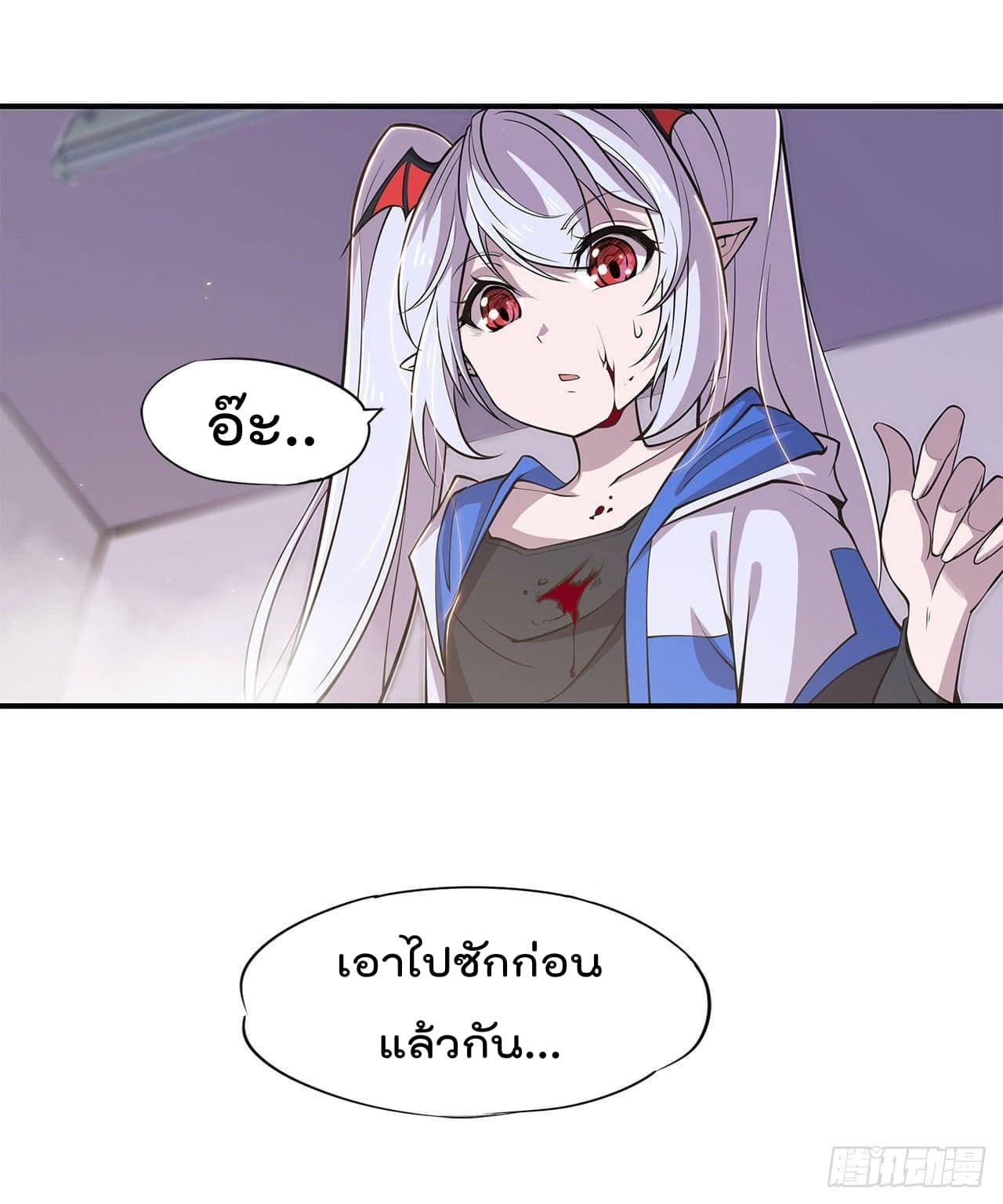 อ่าน The Strongest Knight Become To Lolicon Vampire