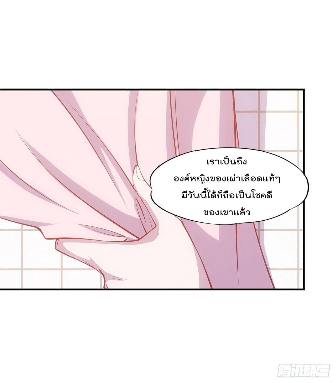 อ่าน The Strongest Knight Become To Lolicon Vampire