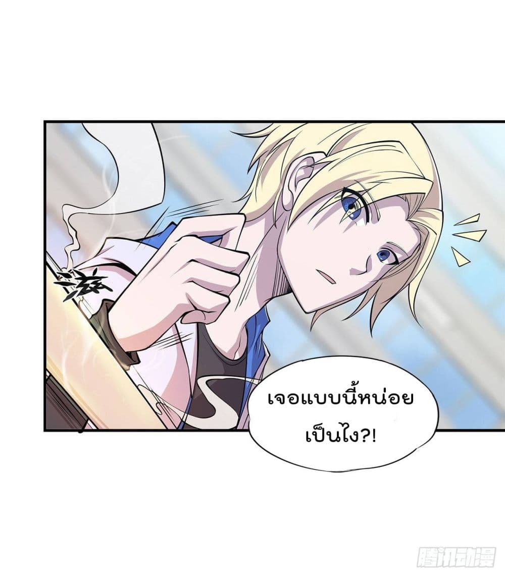 อ่าน The Strongest Knight Become To Lolicon Vampire