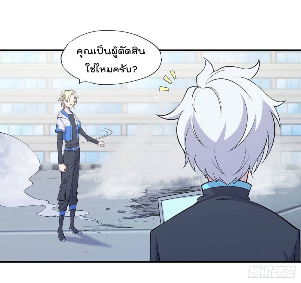 อ่าน The Strongest Knight Become To Lolicon Vampire