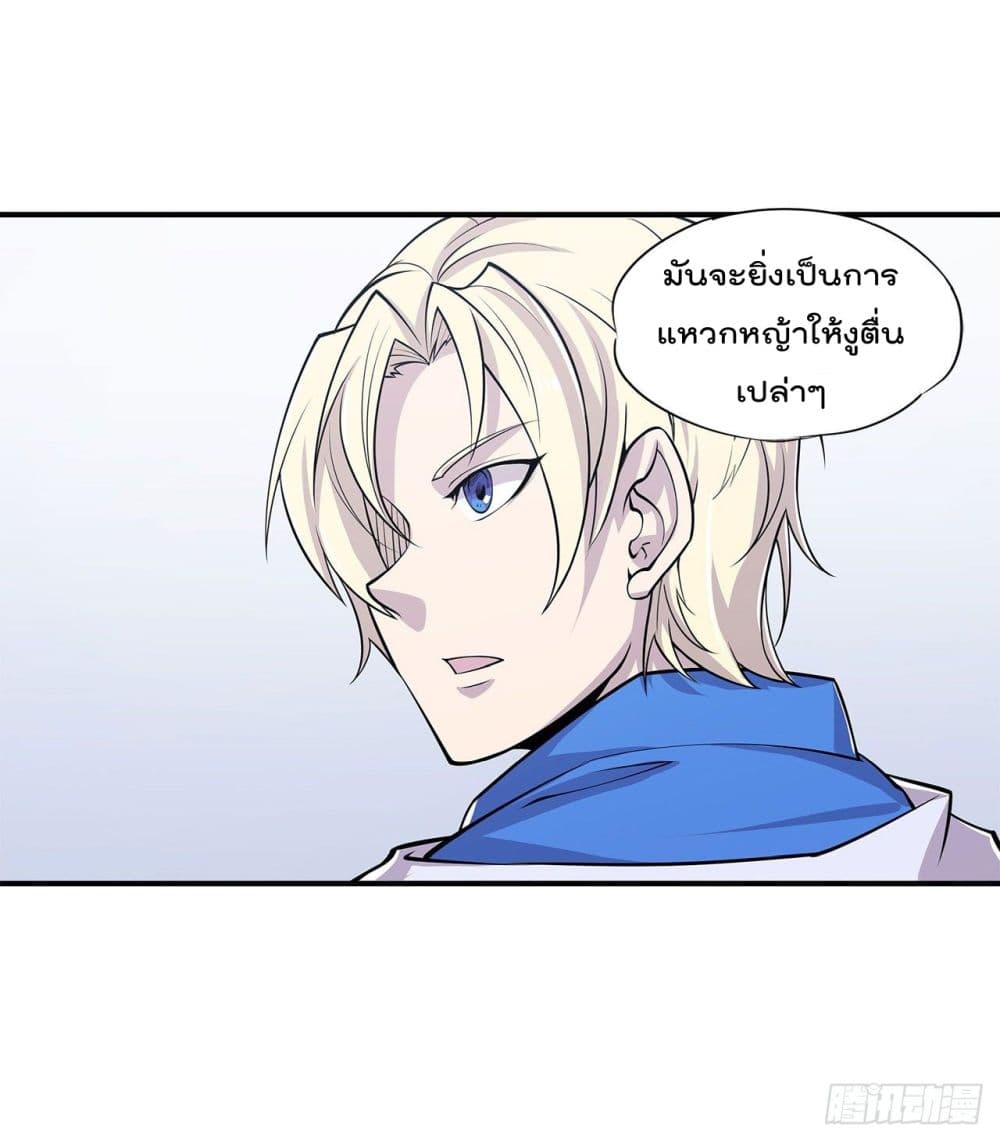 อ่าน The Strongest Knight Become To Lolicon Vampire