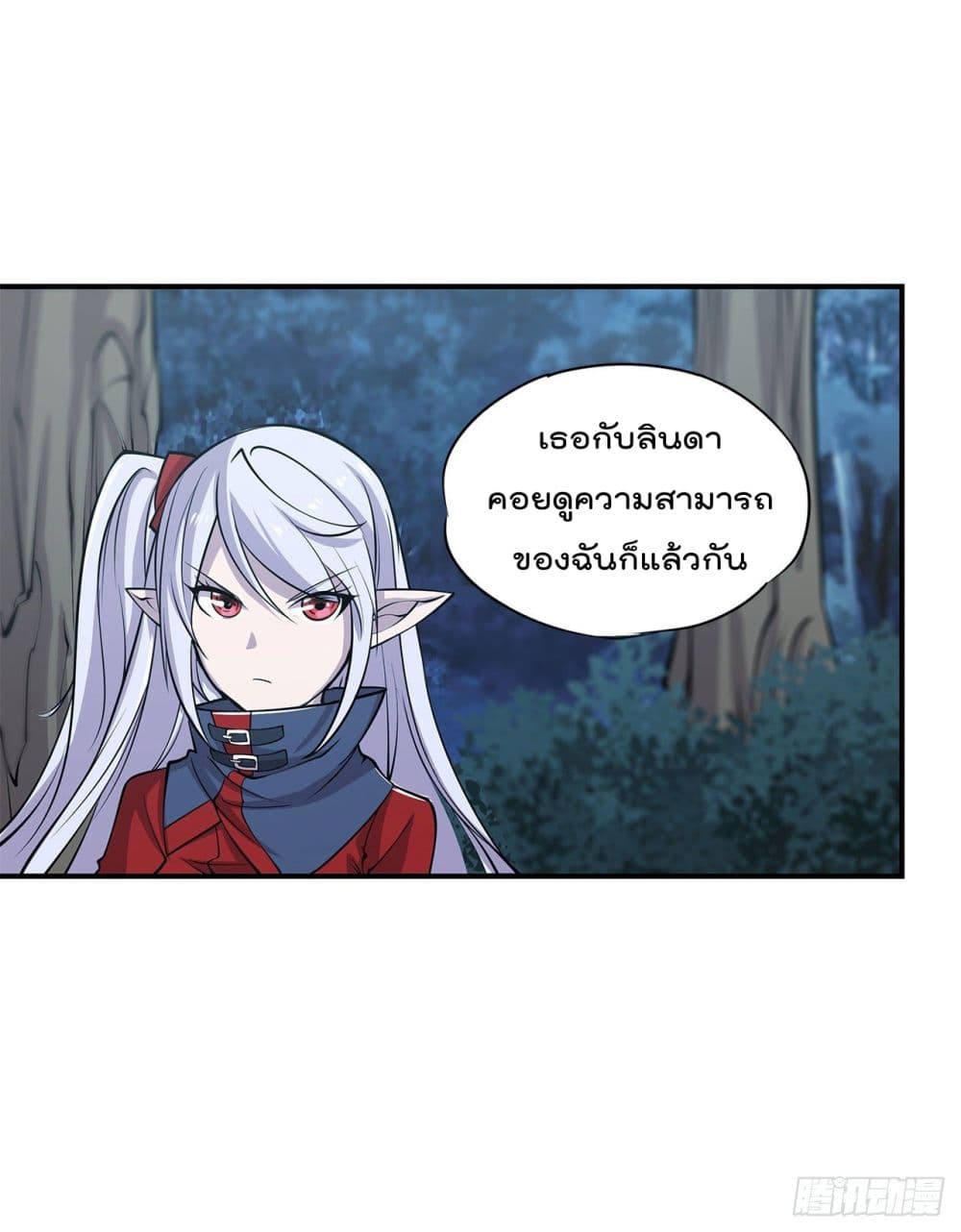 อ่าน The Strongest Knight Become To Lolicon Vampire