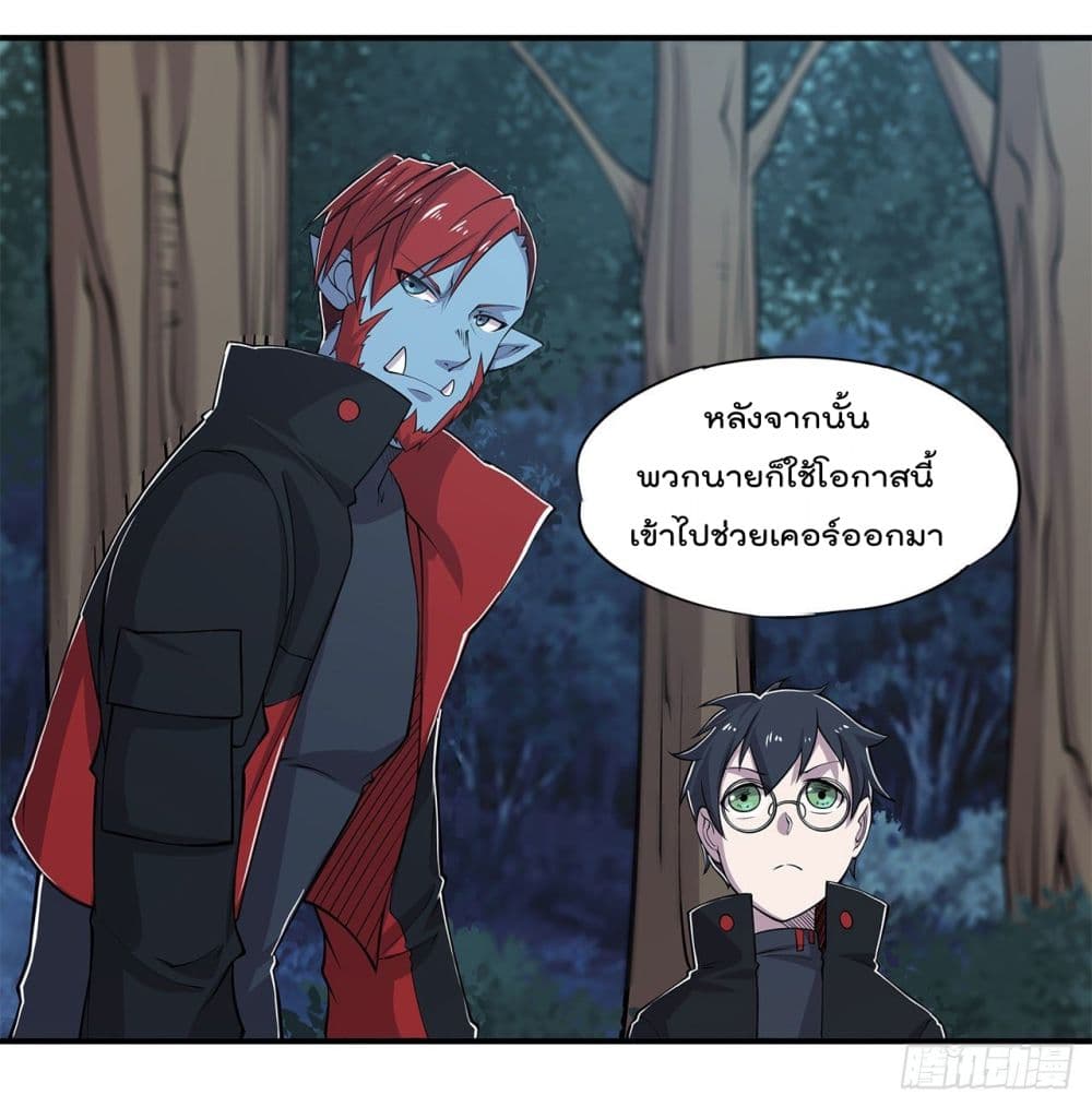 อ่าน The Strongest Knight Become To Lolicon Vampire