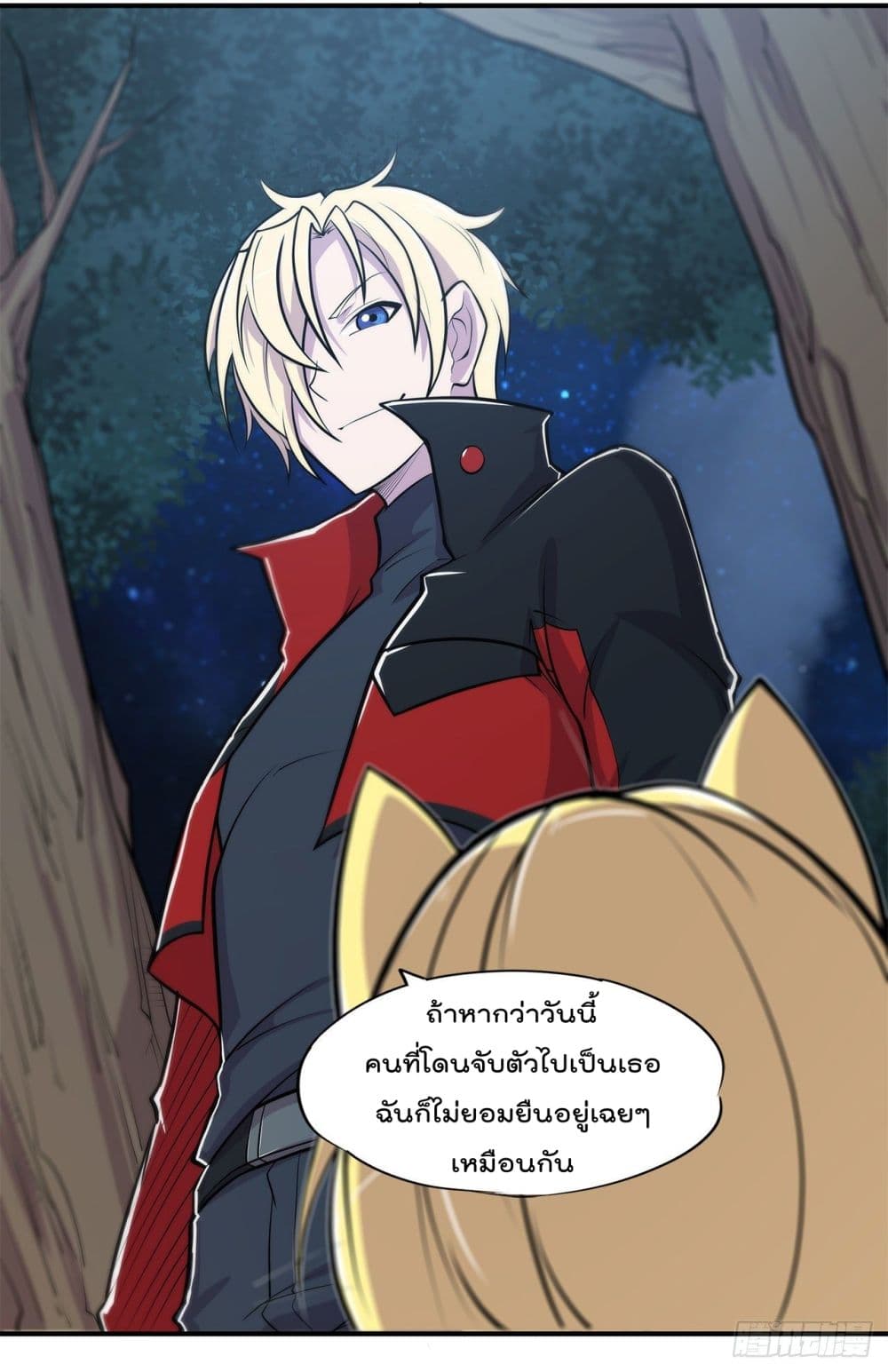 อ่าน The Strongest Knight Become To Lolicon Vampire