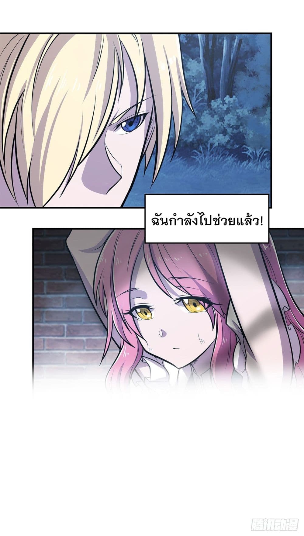 อ่าน The Strongest Knight Become To Lolicon Vampire