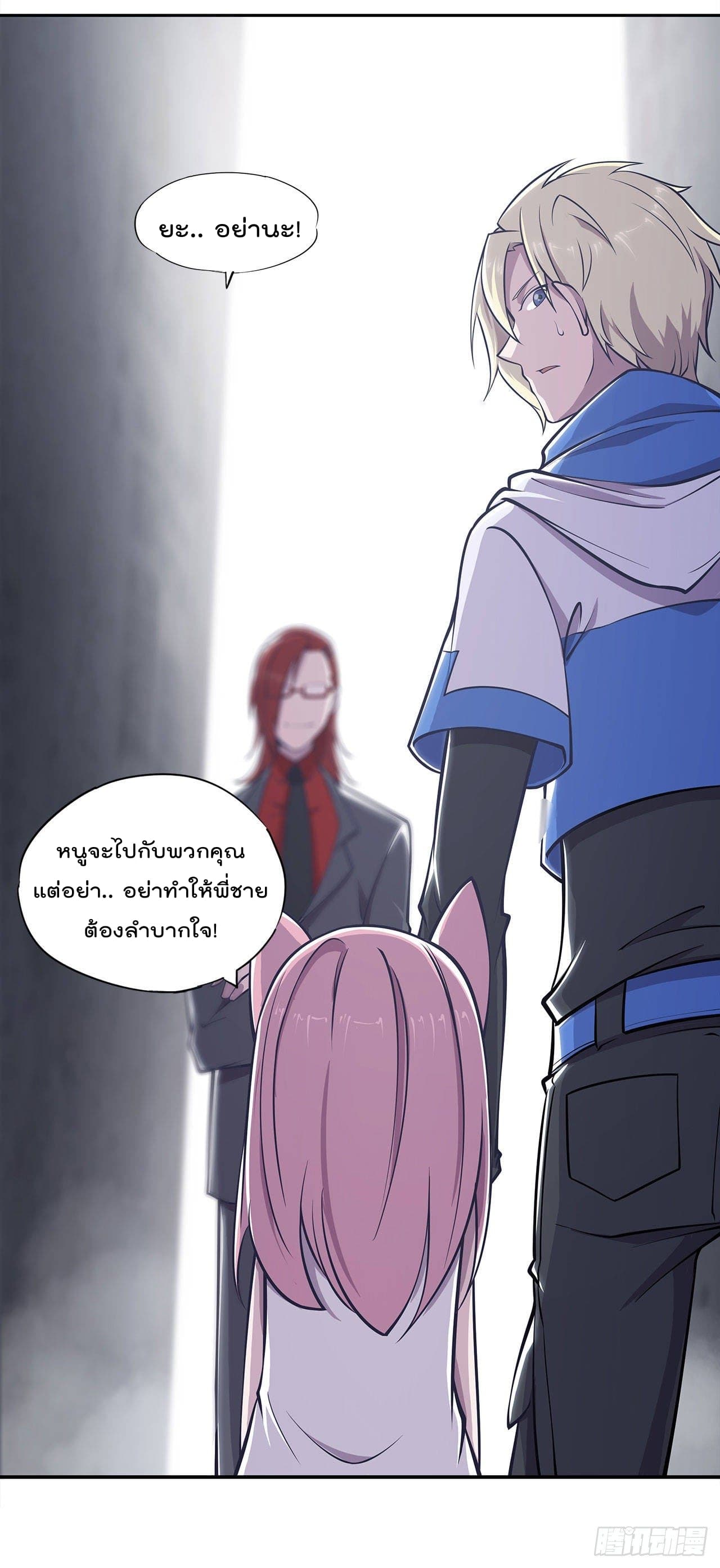 อ่าน The Strongest Knight Become To Lolicon Vampire