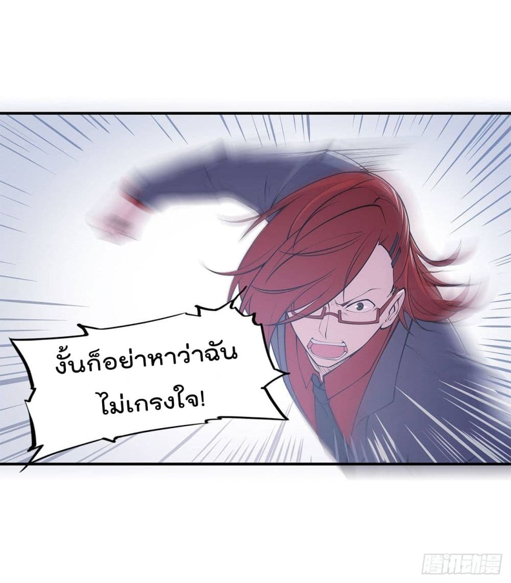 อ่าน The Strongest Knight Become To Lolicon Vampire