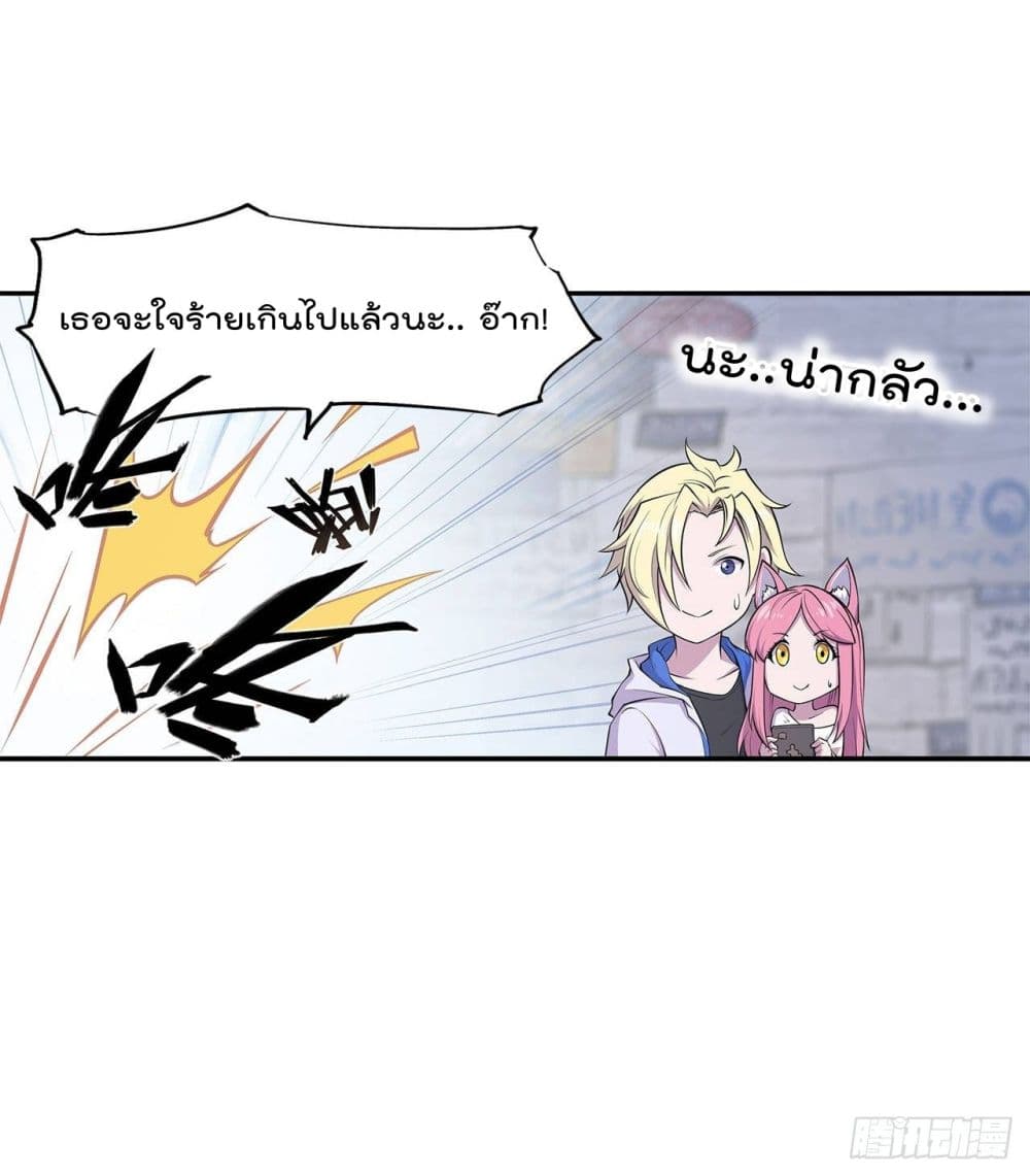 อ่าน The Strongest Knight Become To Lolicon Vampire