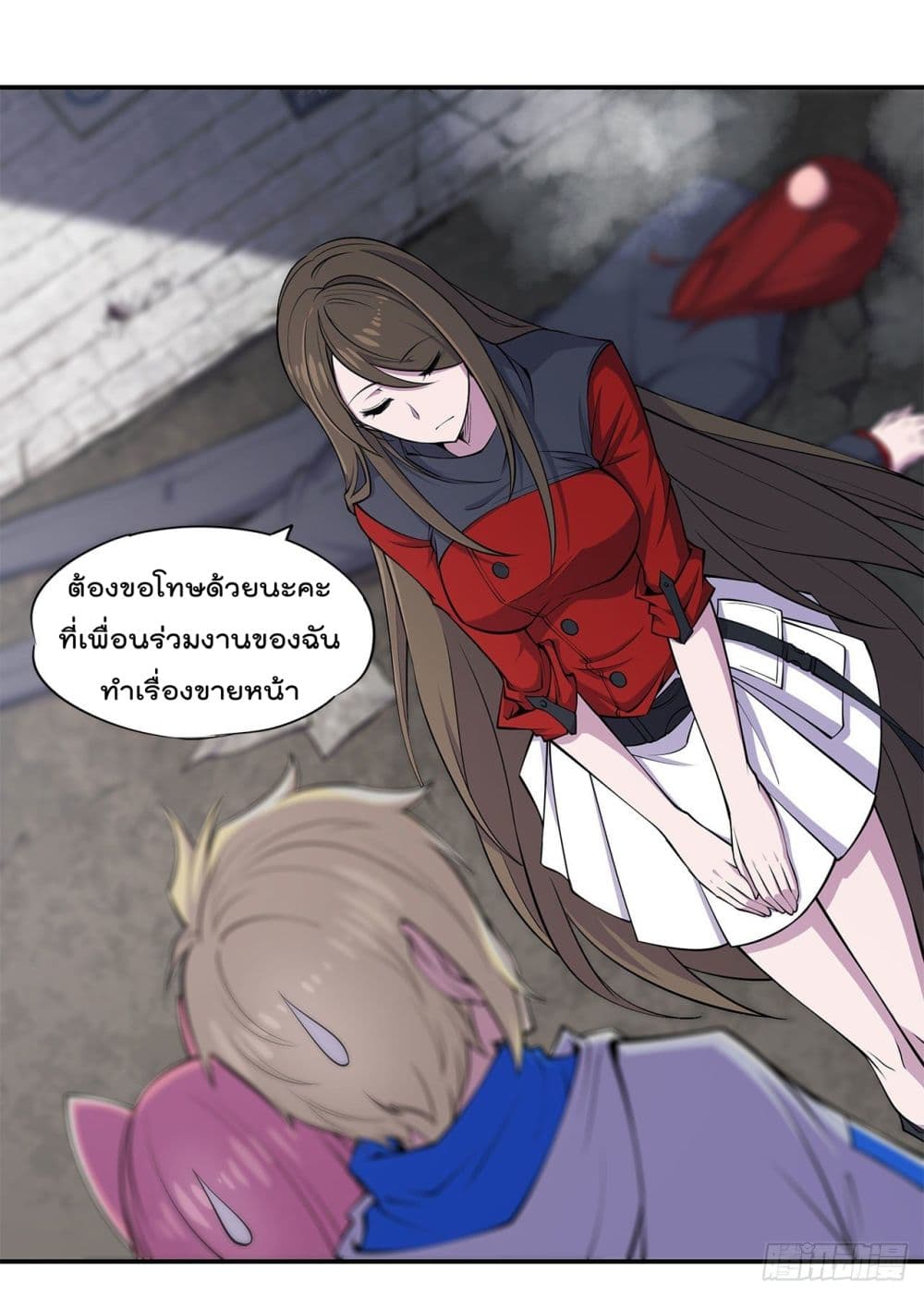 อ่าน The Strongest Knight Become To Lolicon Vampire