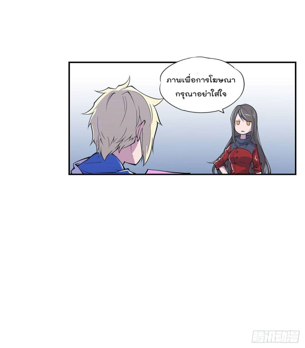 อ่าน The Strongest Knight Become To Lolicon Vampire