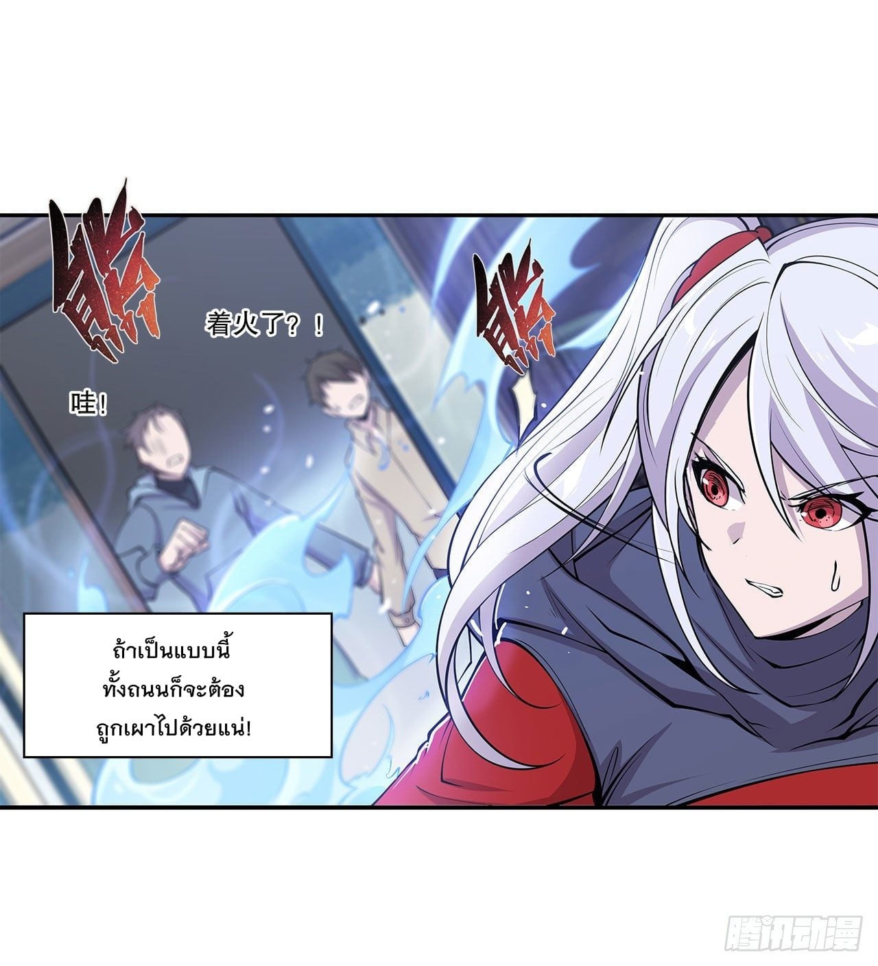 อ่าน The Strongest Knight Become To Lolicon Vampire