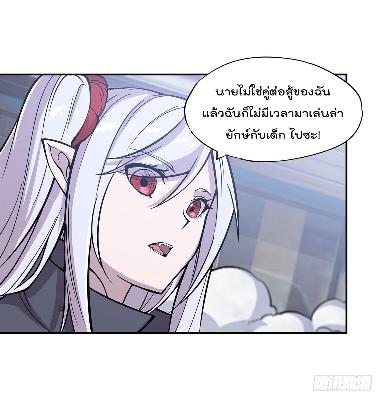 อ่าน The Strongest Knight Become To Lolicon Vampire