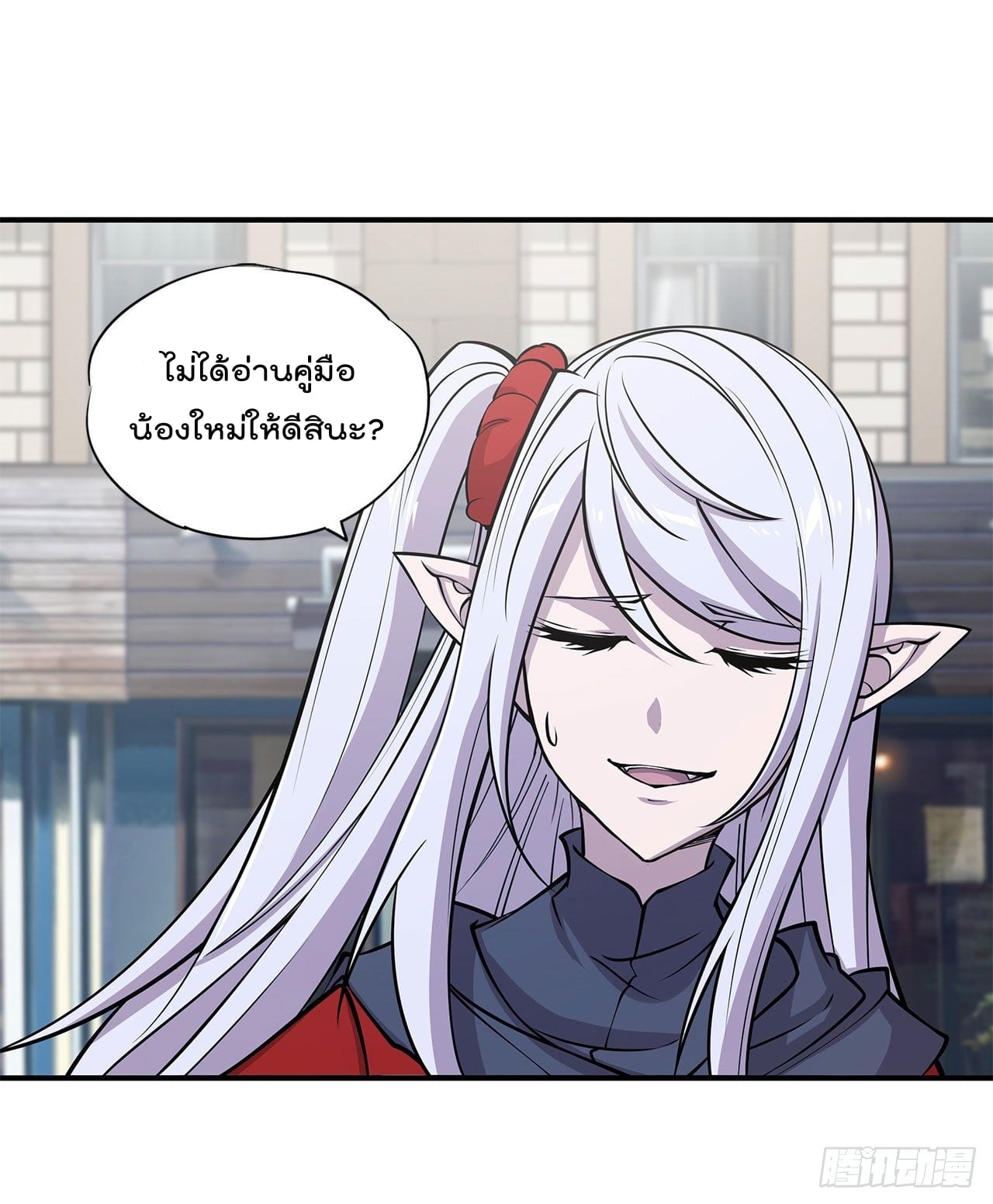 อ่าน The Strongest Knight Become To Lolicon Vampire