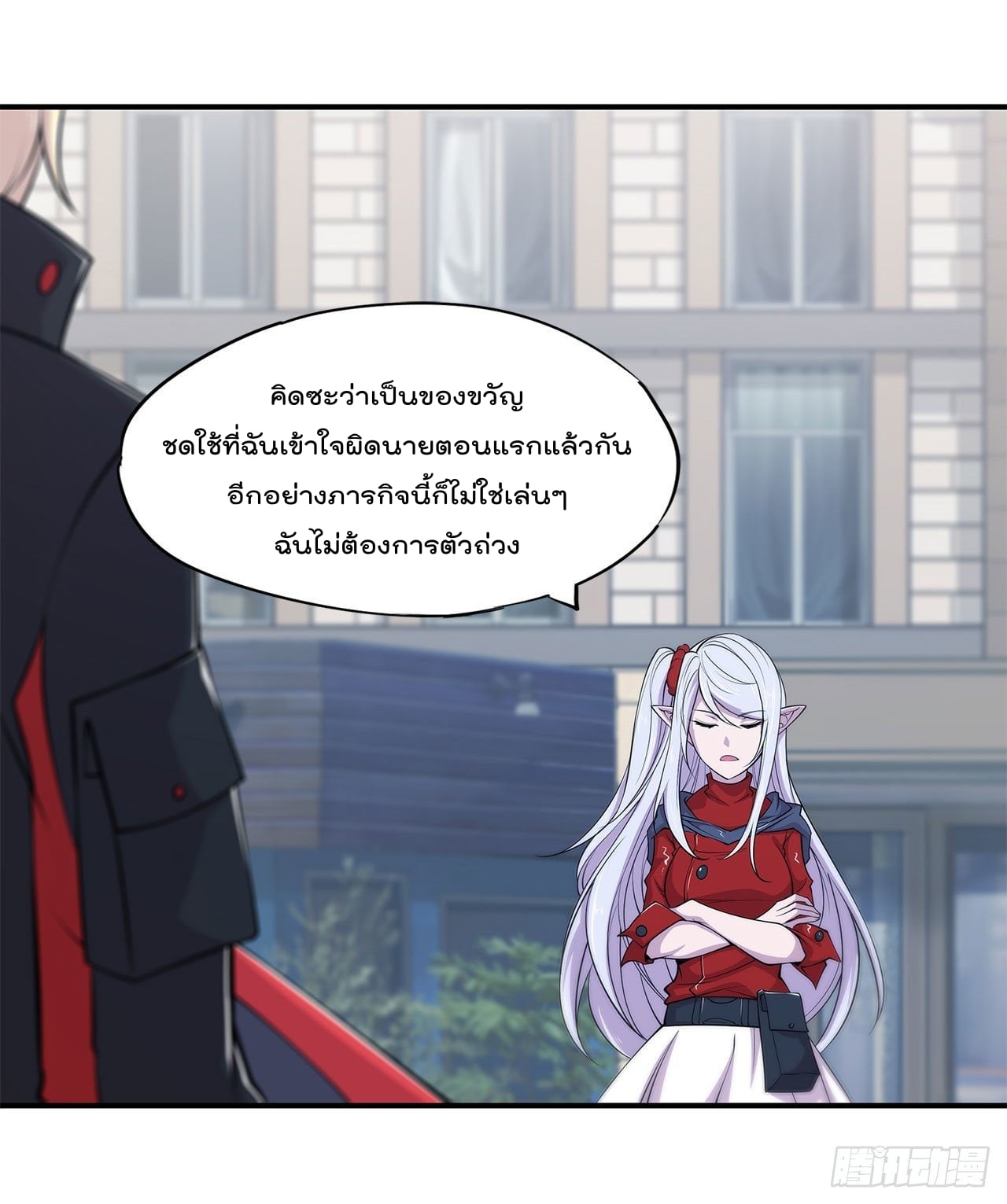 อ่าน The Strongest Knight Become To Lolicon Vampire