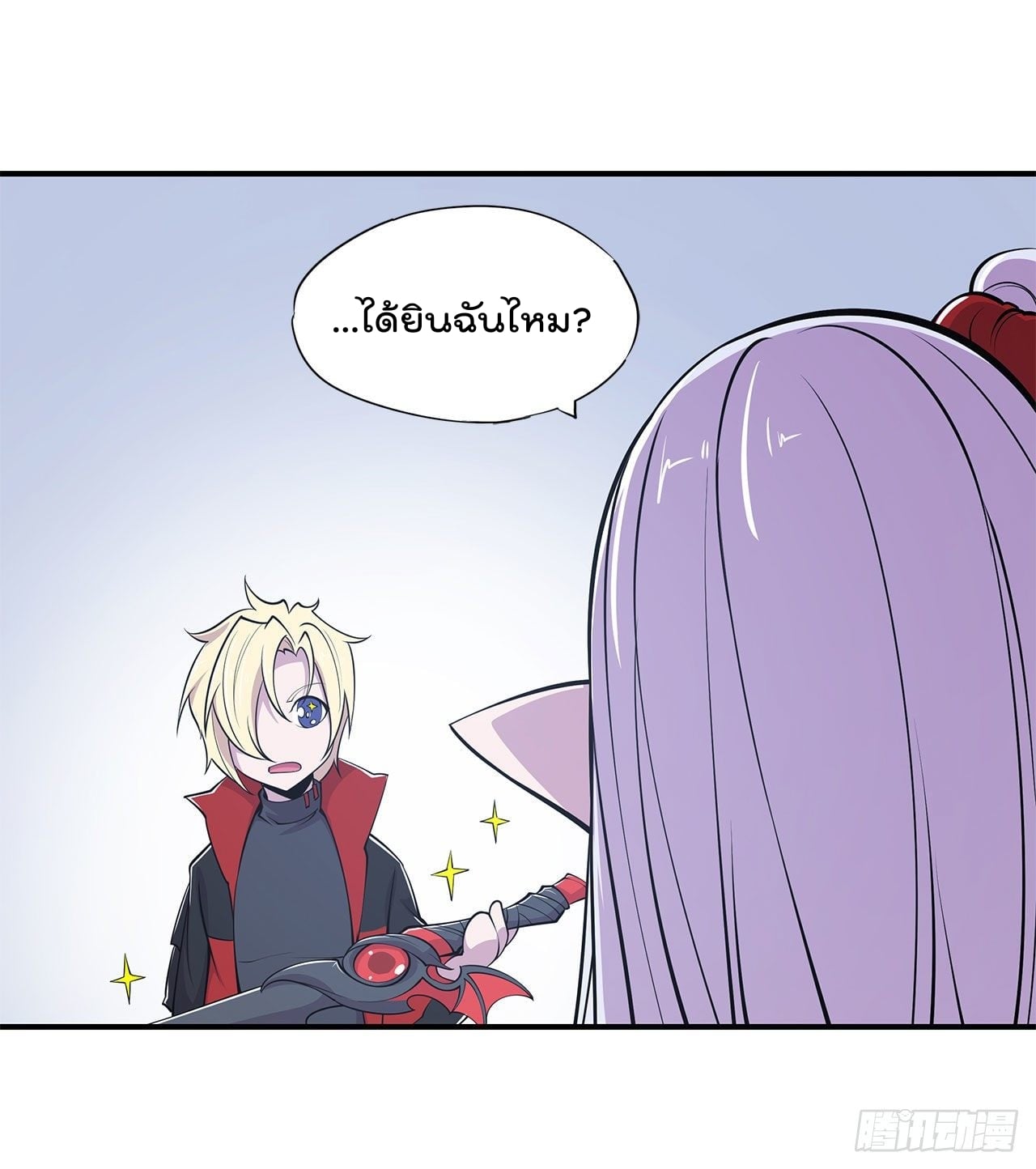 อ่าน The Strongest Knight Become To Lolicon Vampire