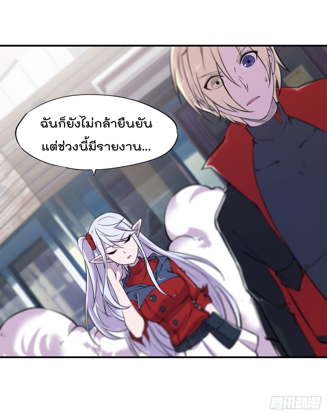 อ่าน The Strongest Knight Become To Lolicon Vampire