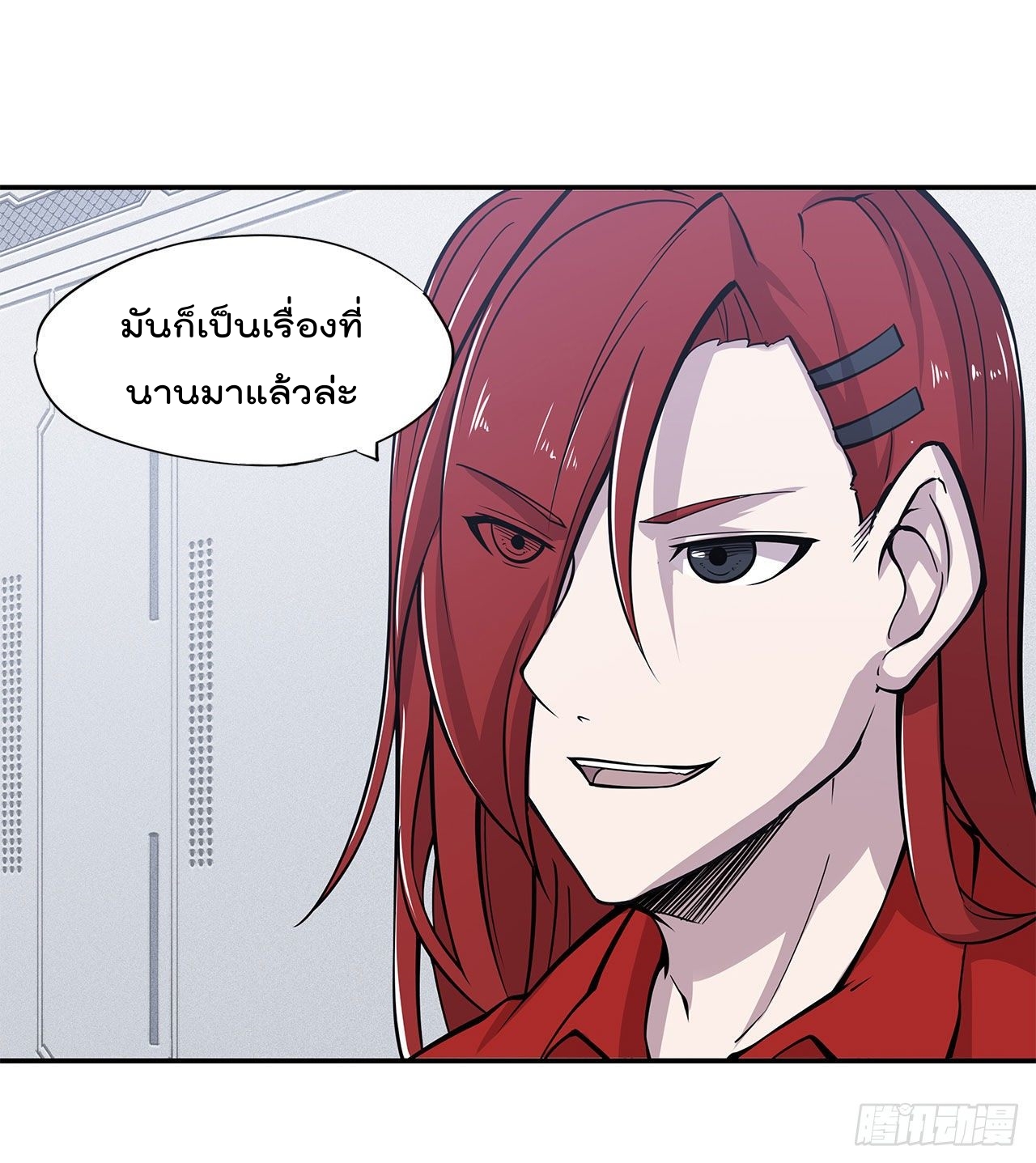 อ่าน The Strongest Knight Become To Lolicon Vampire