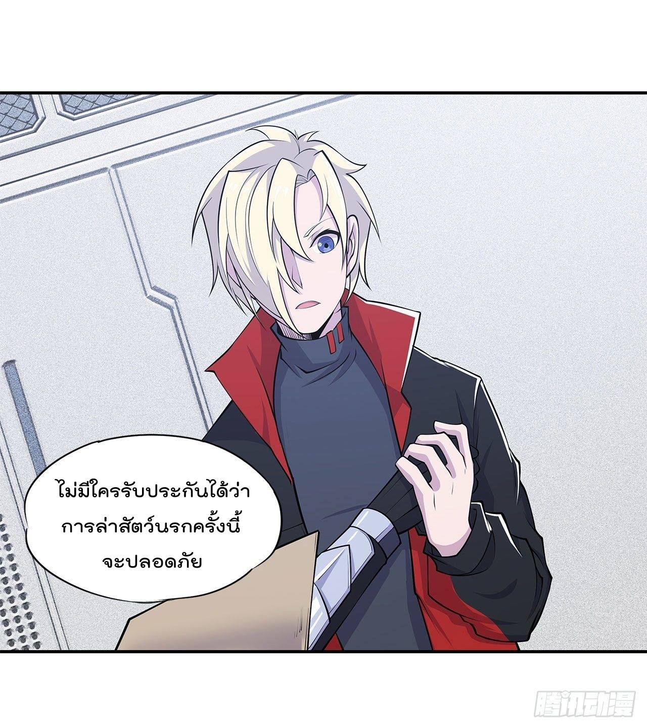 อ่าน The Strongest Knight Become To Lolicon Vampire