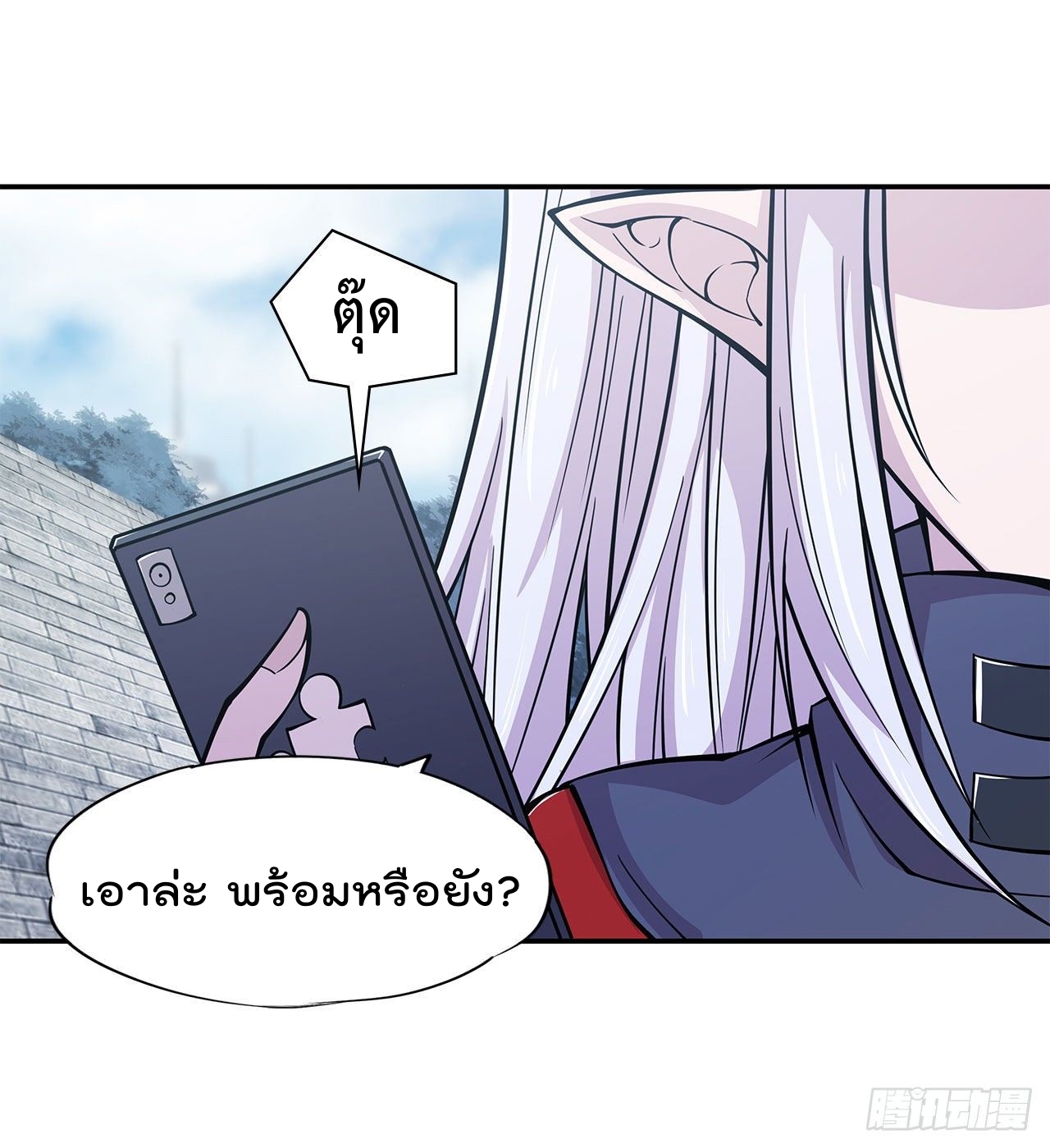 อ่าน The Strongest Knight Become To Lolicon Vampire