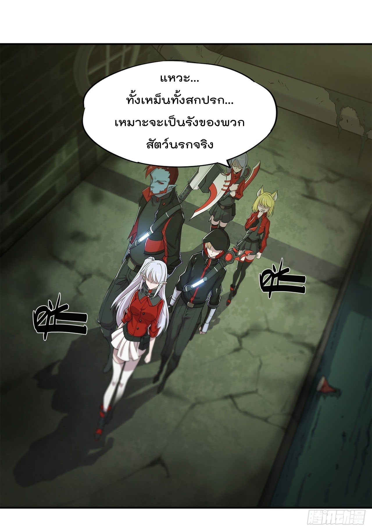 อ่าน The Strongest Knight Become To Lolicon Vampire