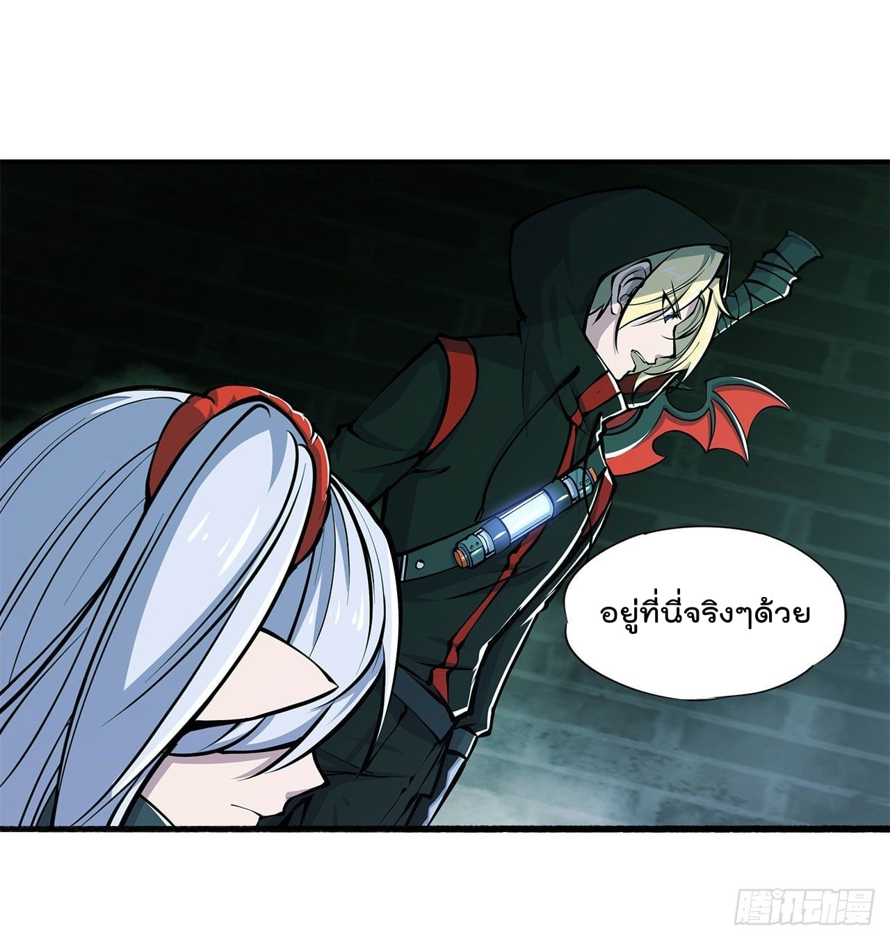 อ่าน The Strongest Knight Become To Lolicon Vampire