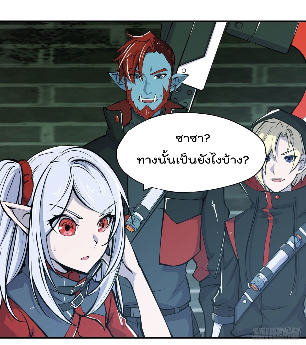 อ่าน The Strongest Knight Become To Lolicon Vampire