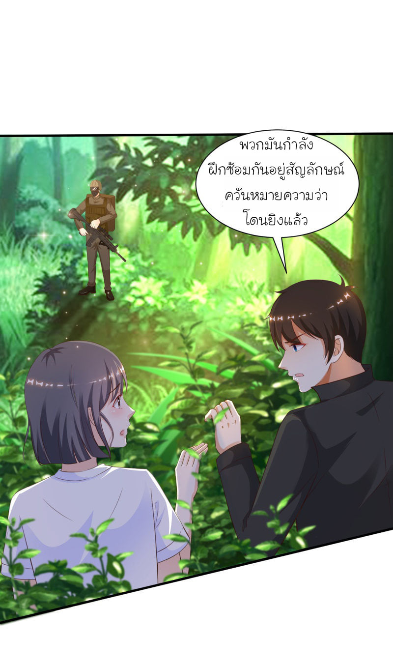 อ่าน The Strongest Peach Blossom