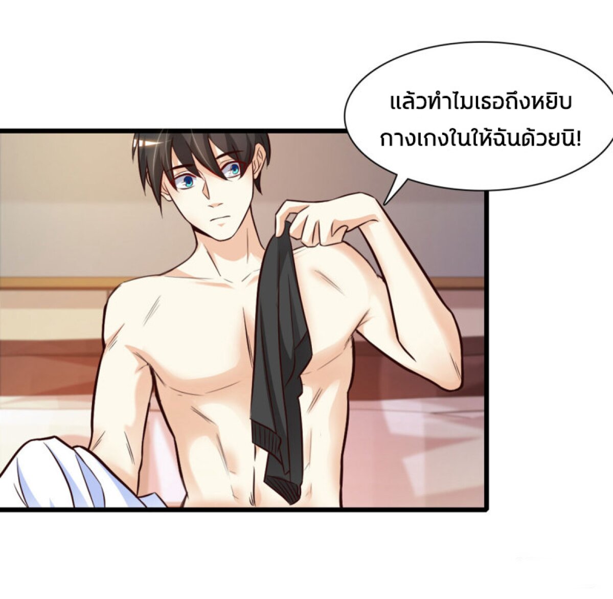 อ่าน The Strongest Peach Blossom