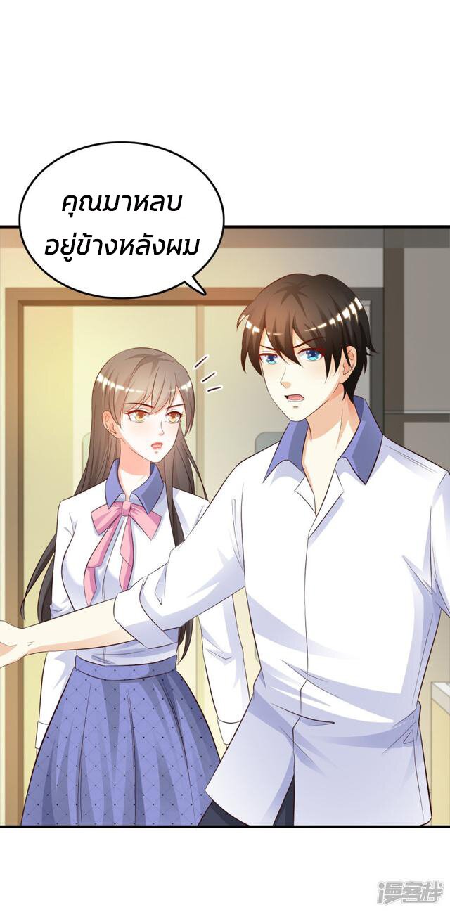 อ่าน The Strongest Peach Blossom