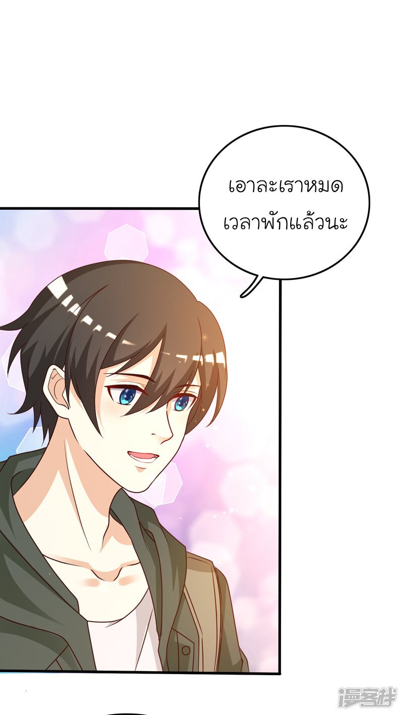 อ่าน The Strongest Peach Blossom