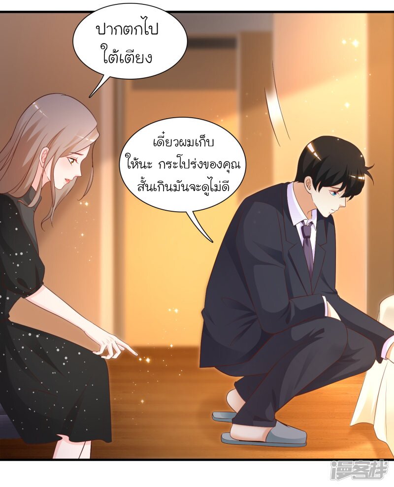 อ่าน The Strongest Peach Blossom