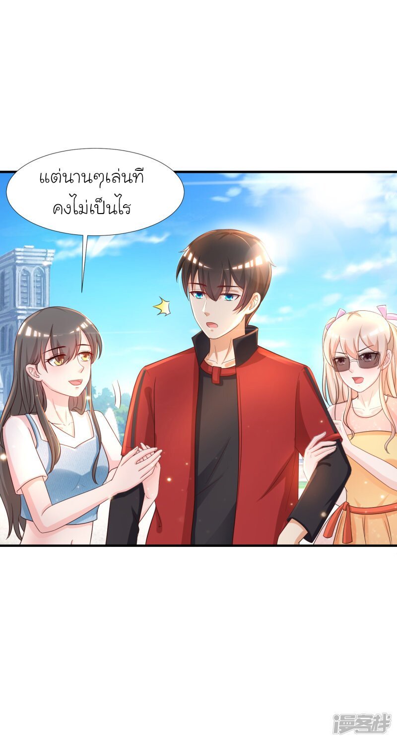 อ่าน The Strongest Peach Blossom