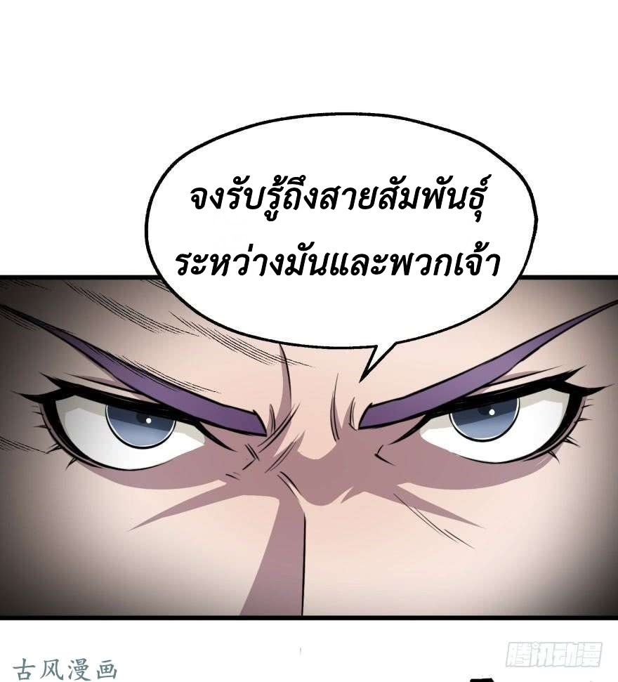 อ่าน The Hunter