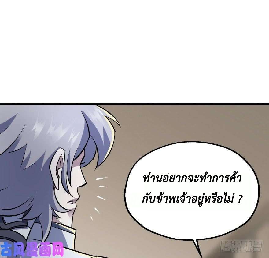 อ่าน The Hunter